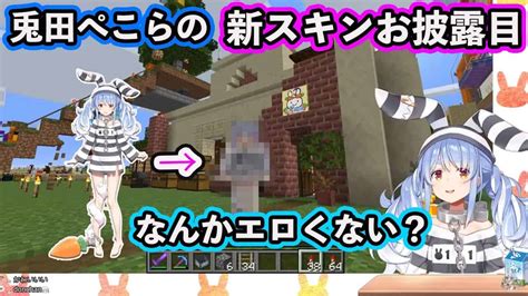 マイクラ えろ|マインクラフトの無料エロ動画 .